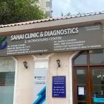 Sahai Clinic Profile Picture