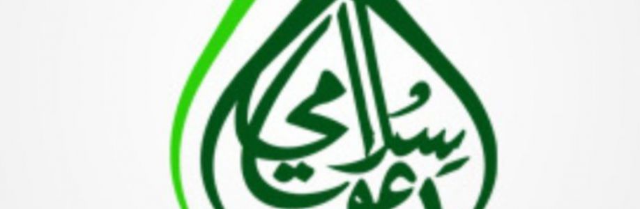 Naat collection app Cover Image