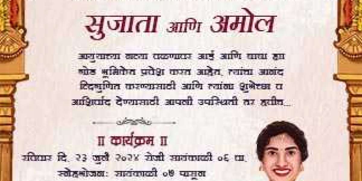 The Dohale Jevan Invitation Card in Marathi Online Free