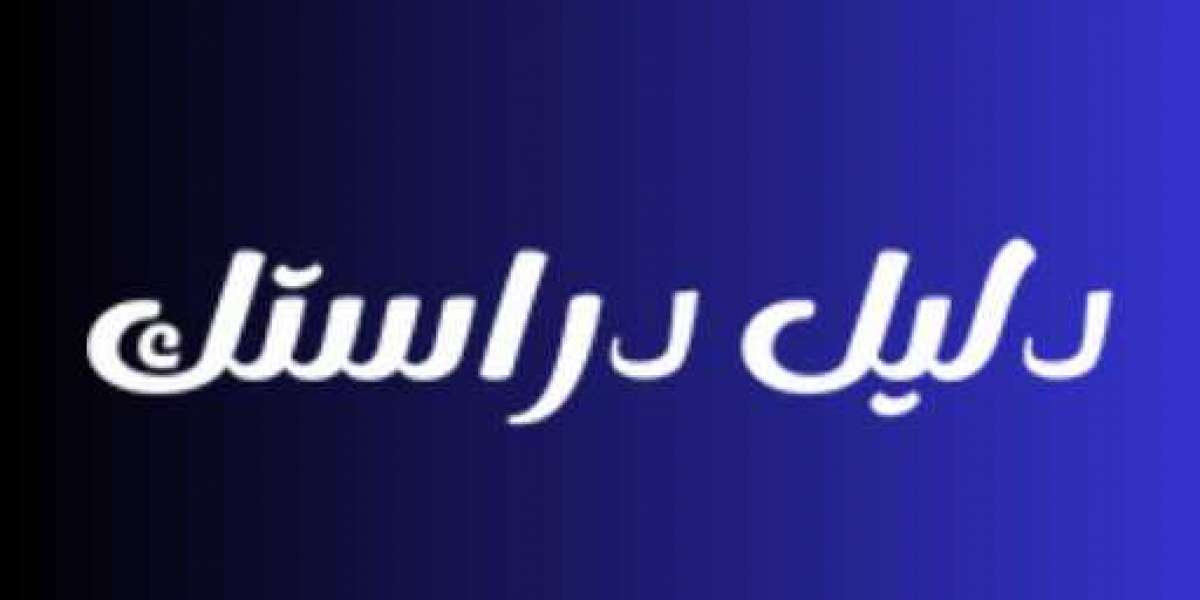 موقع دراسة الطب دليلك الشامل نحو التميز في المجال الطبي