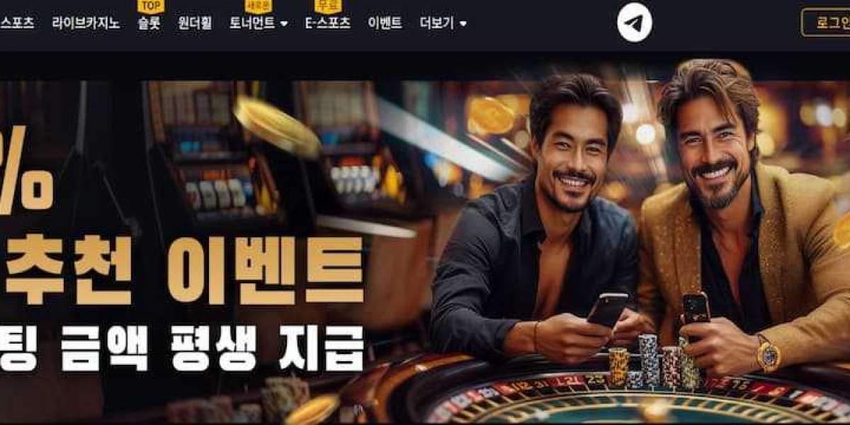 홀덤사이트, 온라인 포커의 새로운 중심지