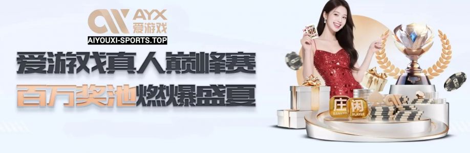 爱游戏体育 top Cover Image