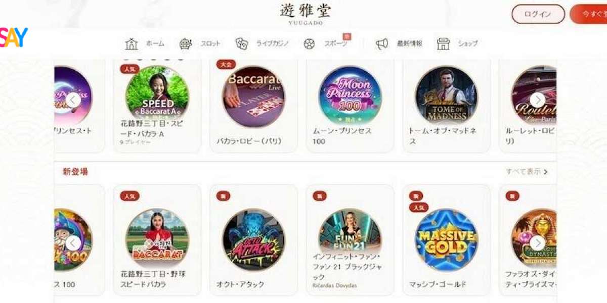 ブックメーカーとサッカー：オンラインで楽しむ新たな観戦スタイル