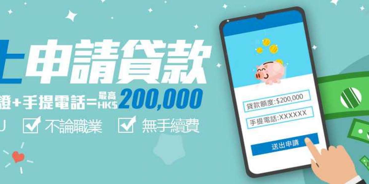 Understanding 借錢免tu: Borrow Money Without Credit Checks