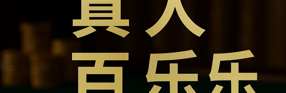 zhenrenbaijiale org Cover Image