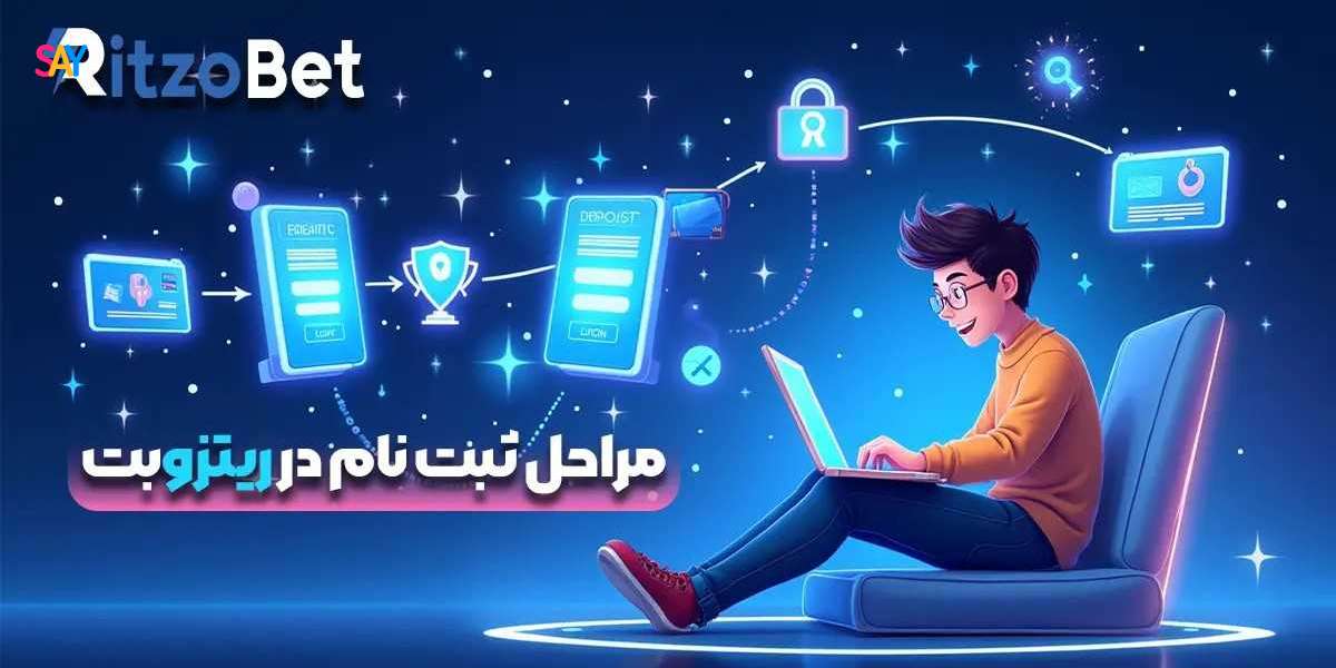 بهترین زمان برای بستن شرط چیست؟
