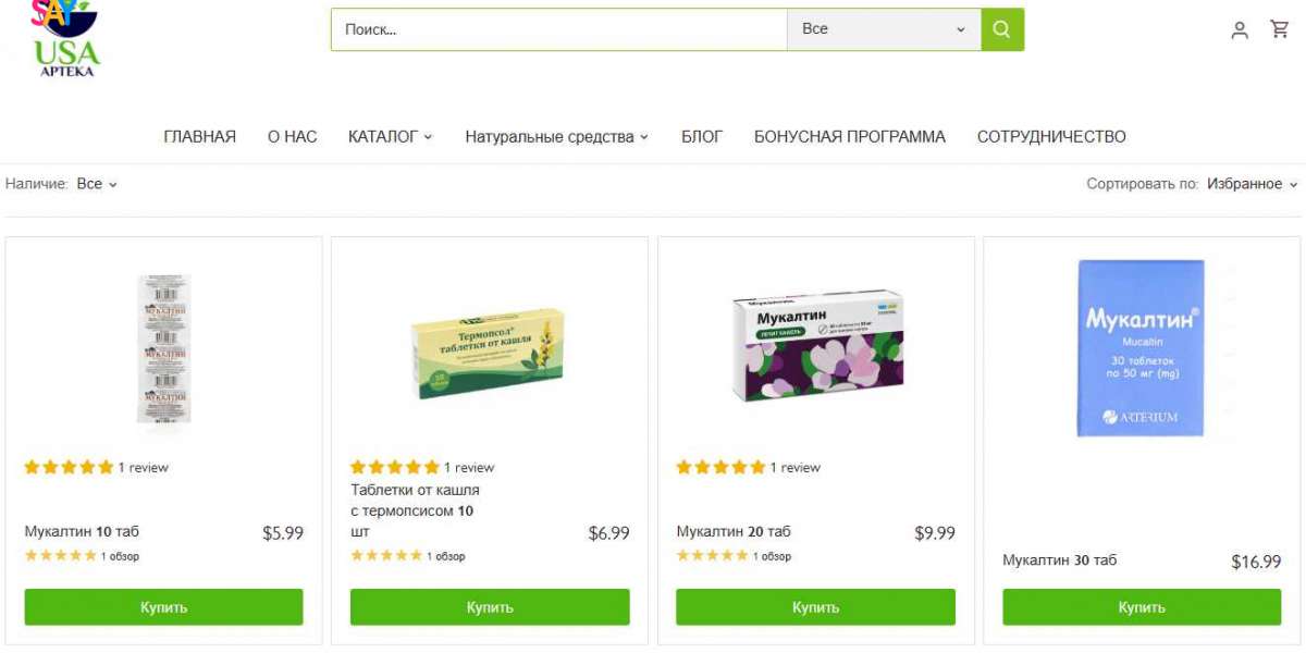 Гематоген – вкусная поддержка здоровья с доставкой по США
