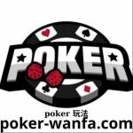 poker 玩法 Profile Picture