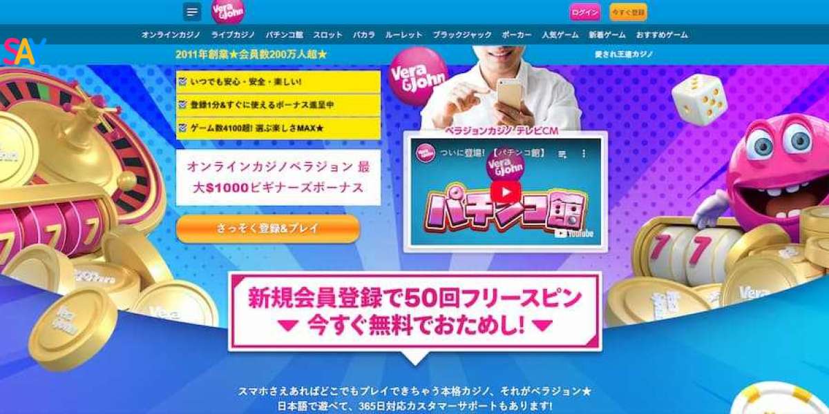 【完全ガイド】初心者にも安心！2025年版オンラインカジノおすすめランキング