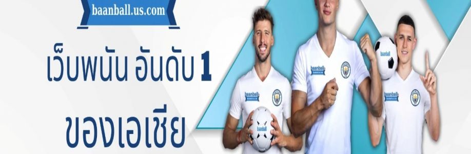 บ้านบอล vip Cover Image